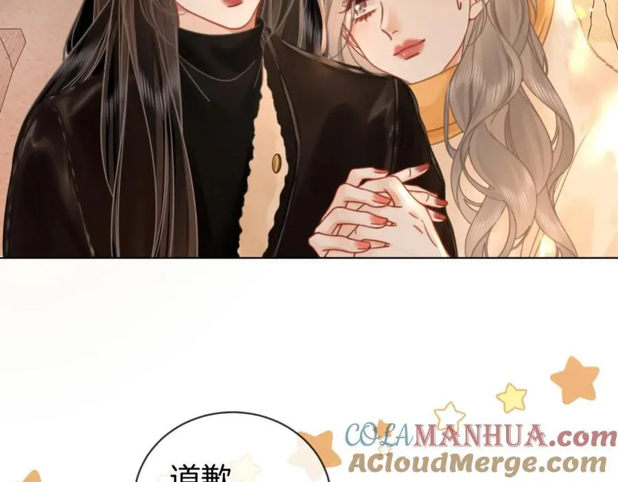 第84话 我骗你的54