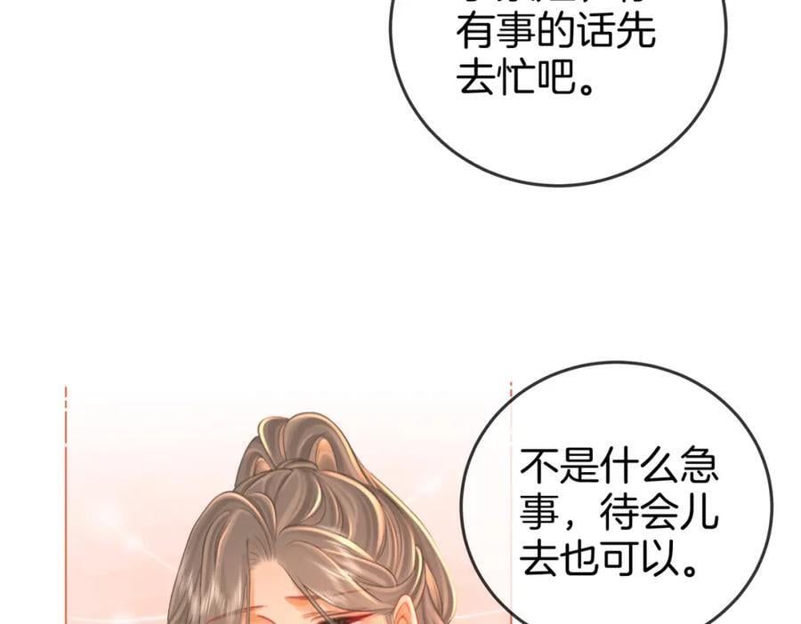 第63话 倍感心酸59