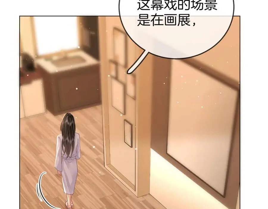 第79话 谈心9