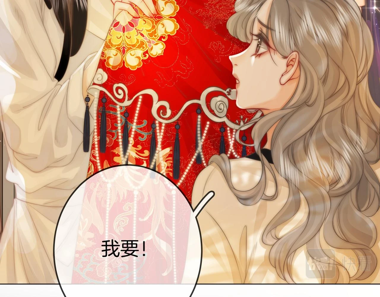 第30话：睡我房里71