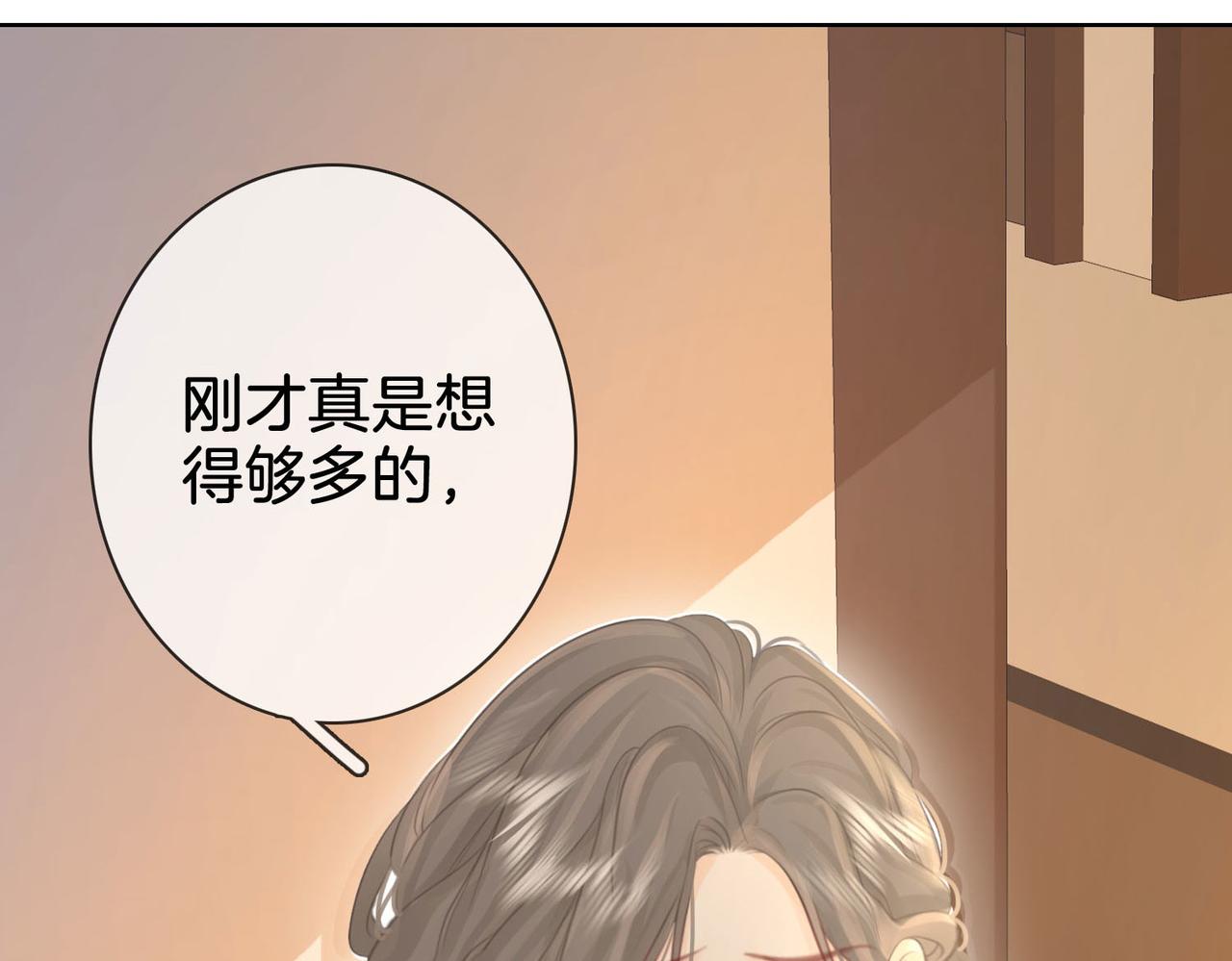 第8话 好久不见104