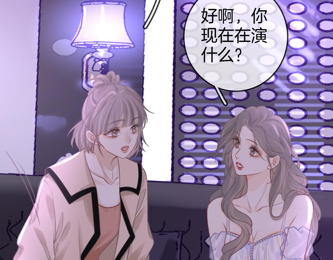 第11话 我不需要79