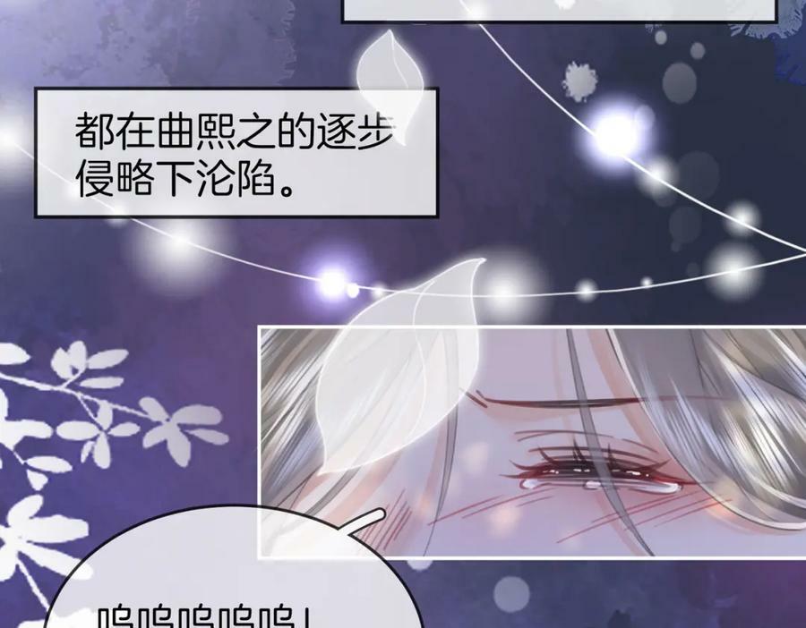 第45话 落跑小顾70
