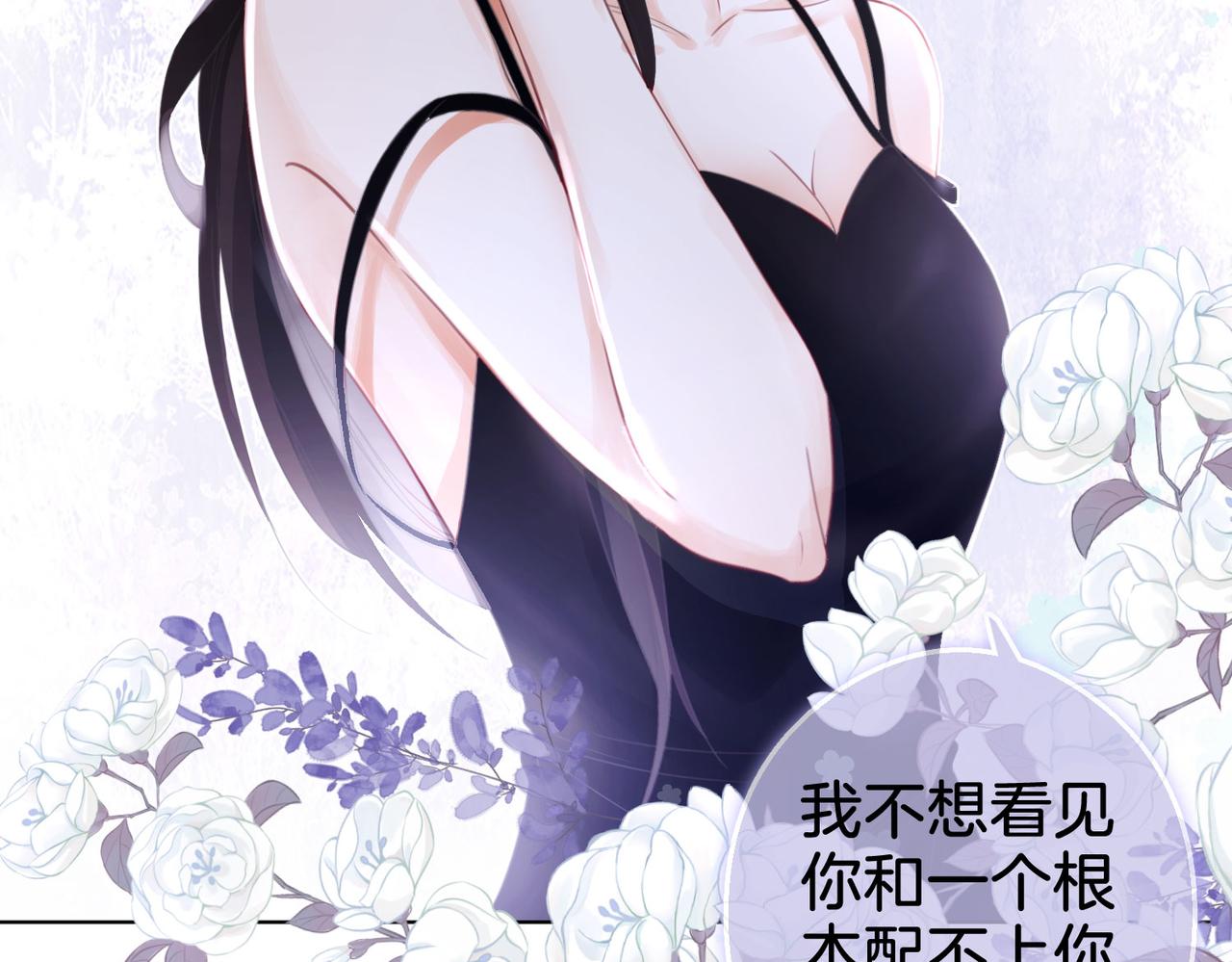第7话  最后的请求49