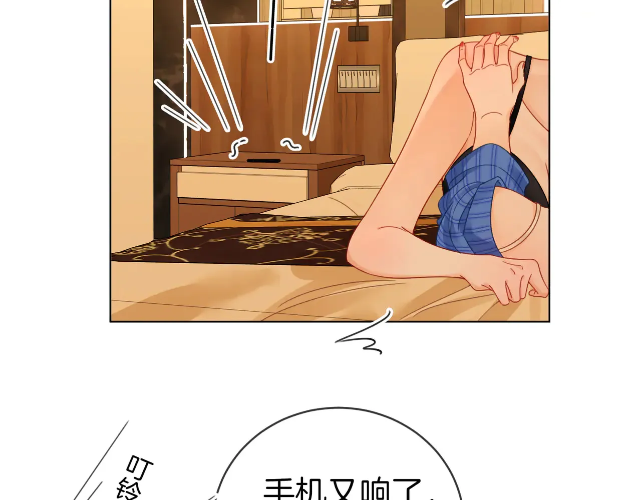 第98话 专业的事53
