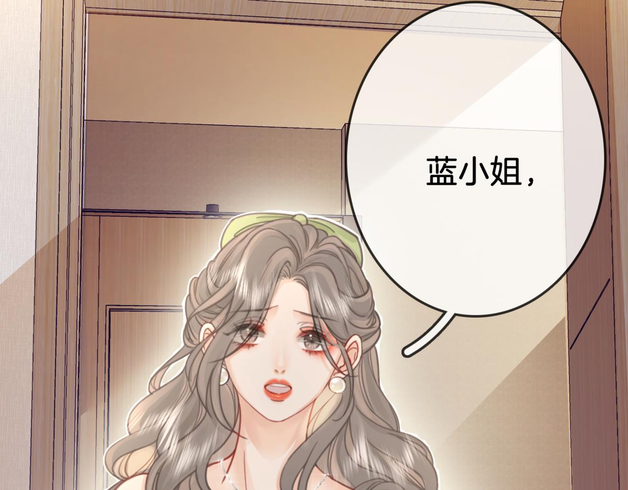 第6话 劲爆的秘密？54