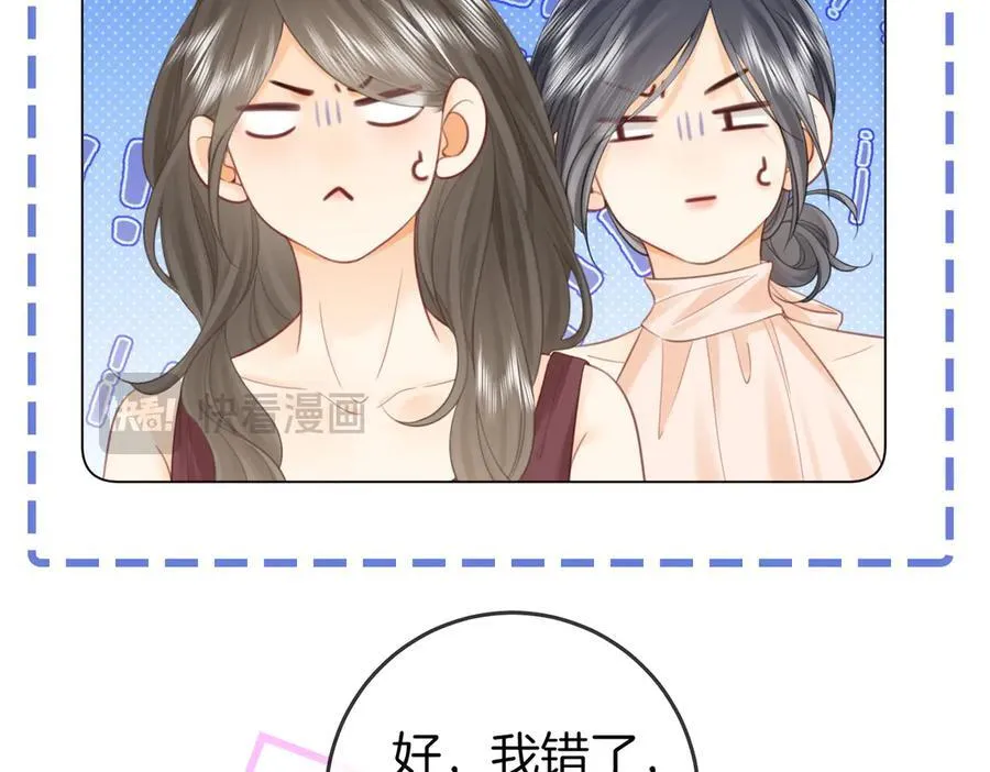 第111话 找到你了53