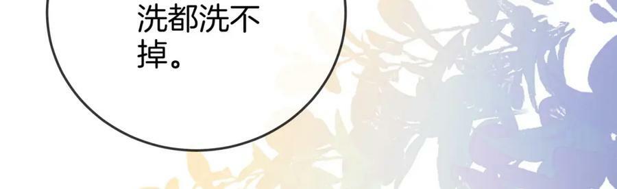 第34话 洗掉油漆51