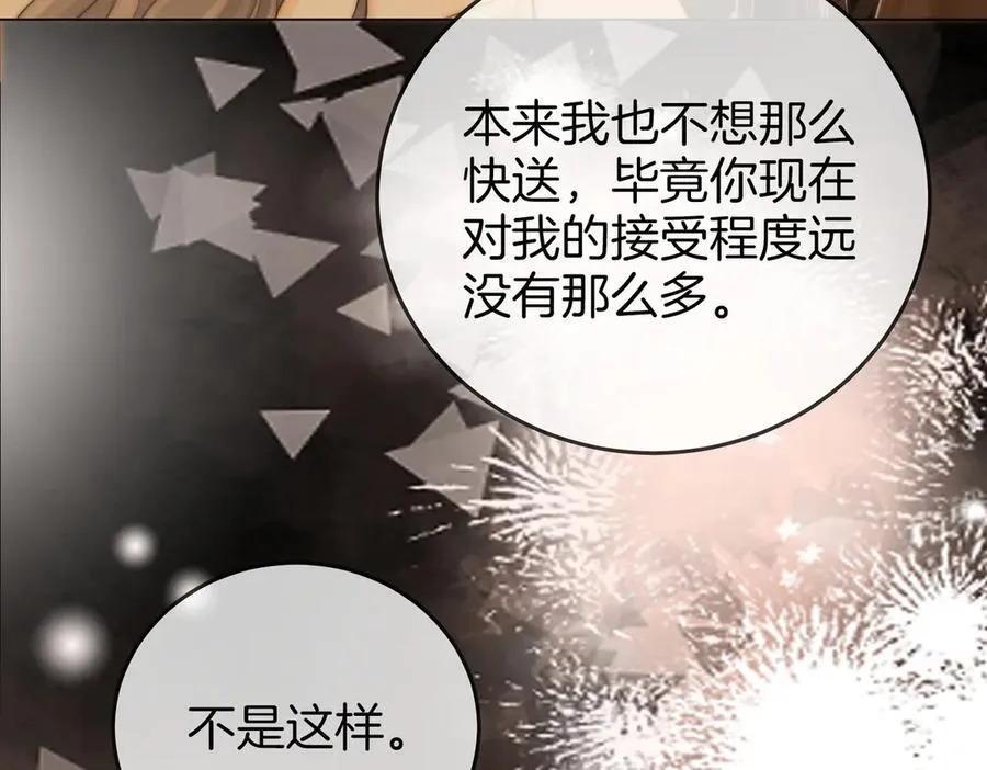 第107话 没办法放弃你42