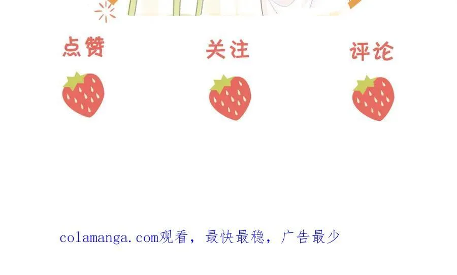第86话 下厨97