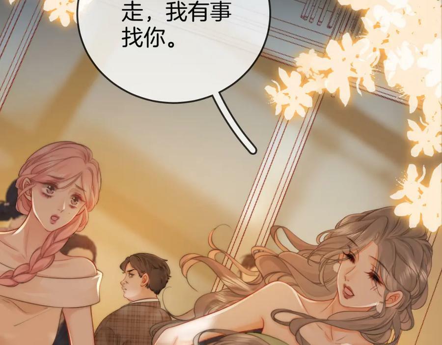 第38话 保护自己89