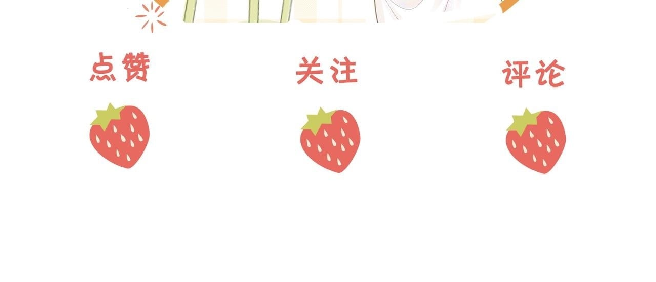 第33话 油漆100