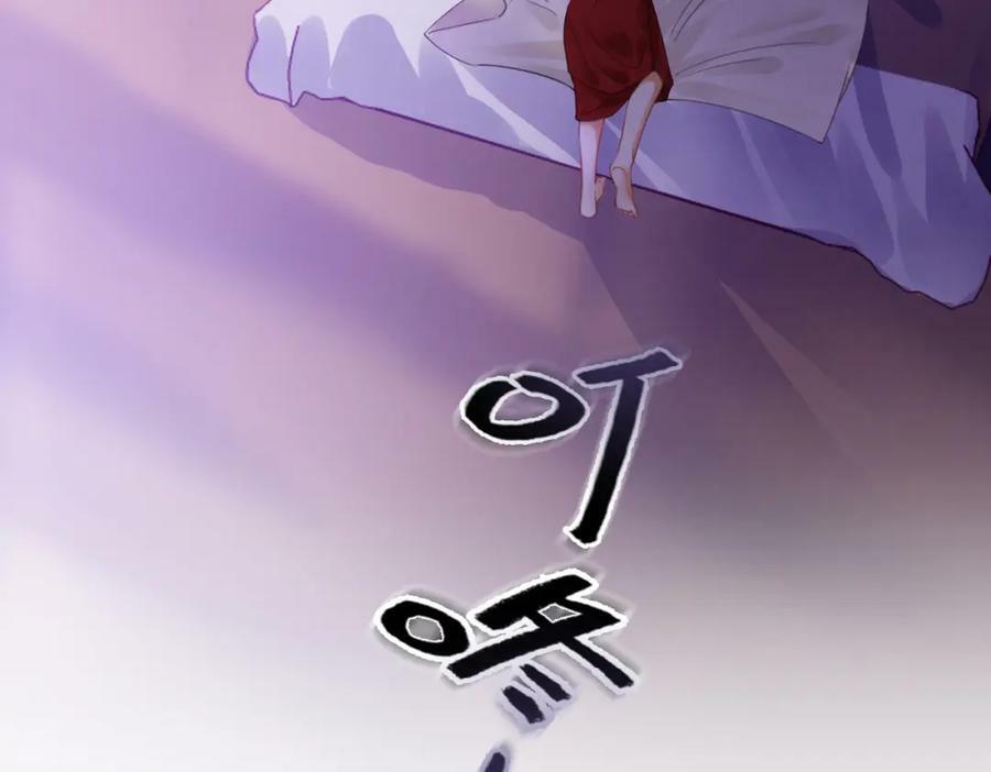 第37话 初次尝试79