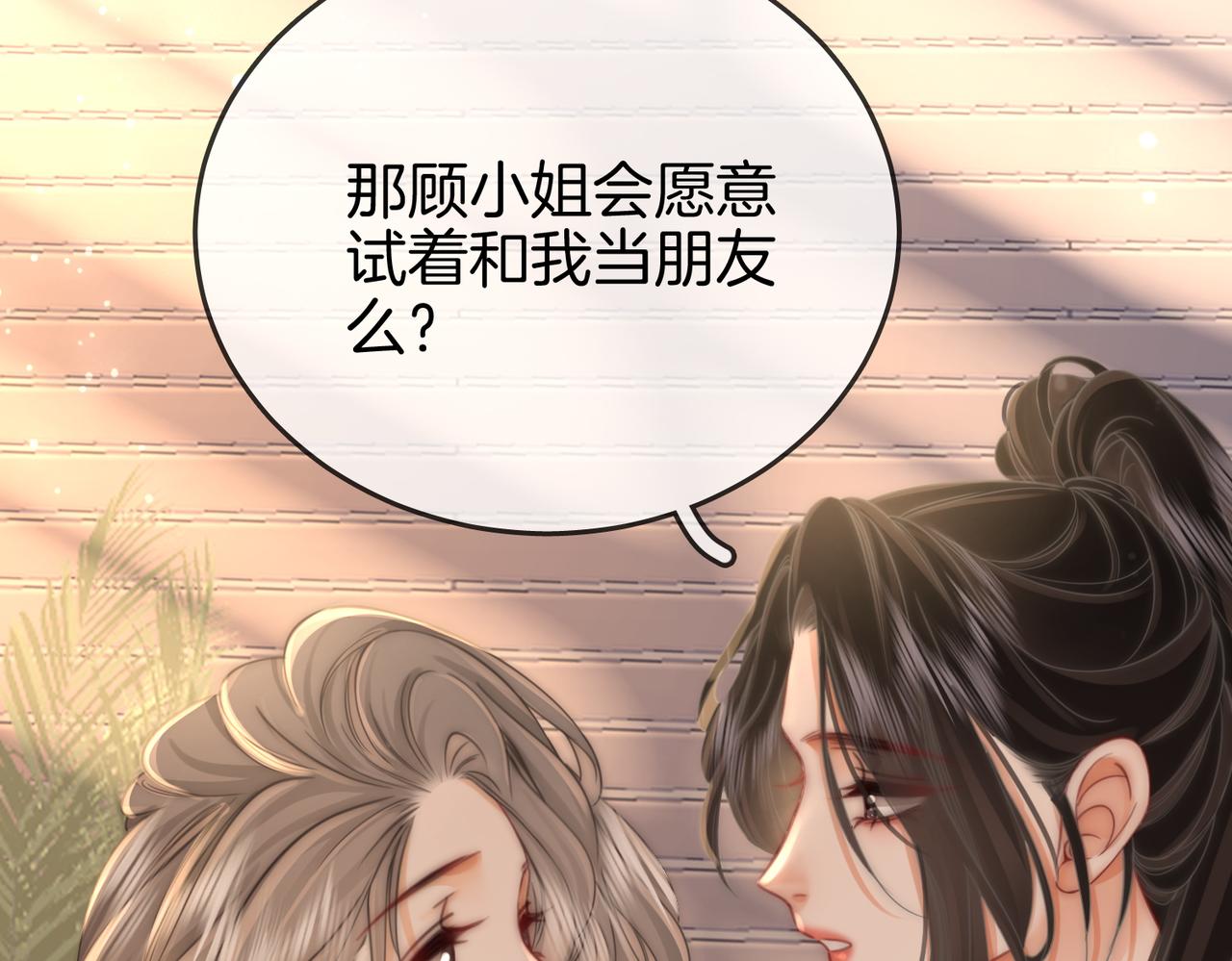 第22话 拍卖会60