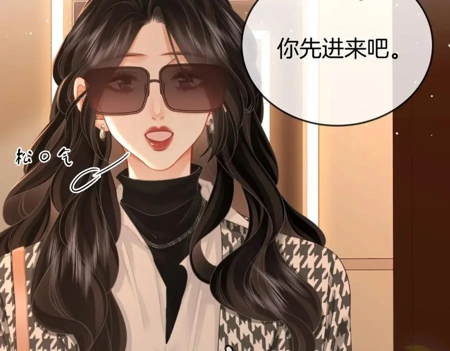 第74话 烟的特殊用法8