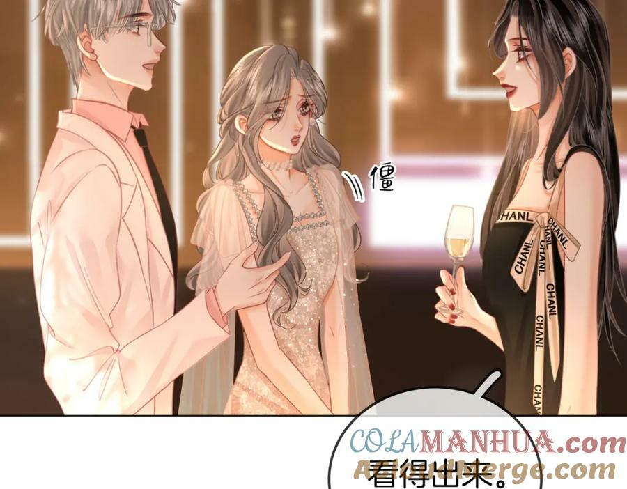 第47话 舞池修罗场63