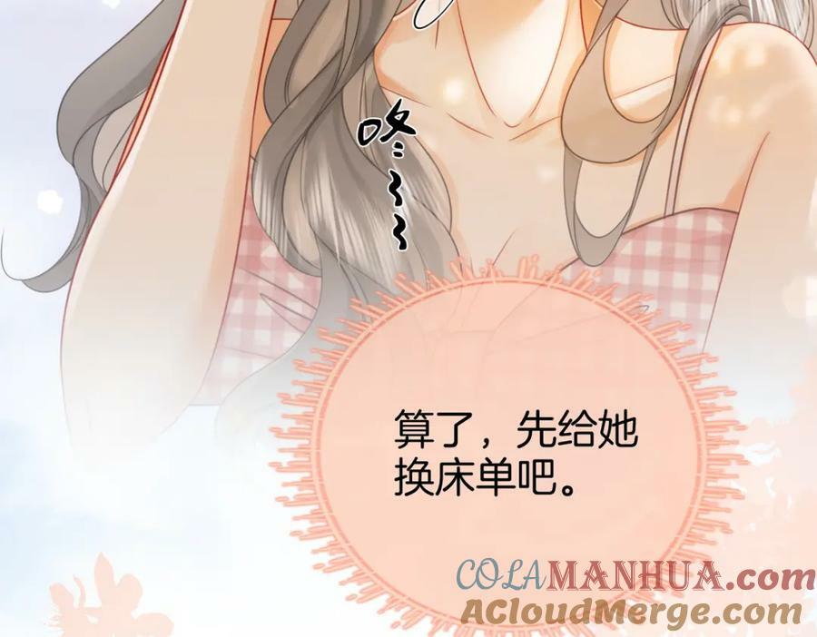 第56话 睡顾熙之家76