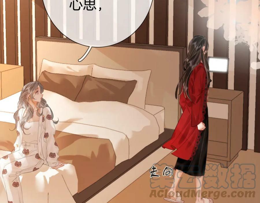 第36话 牛奶的味道52
