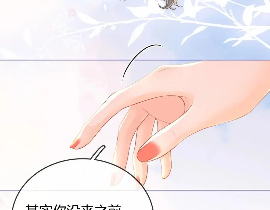 第74话 烟得特殊用法38
