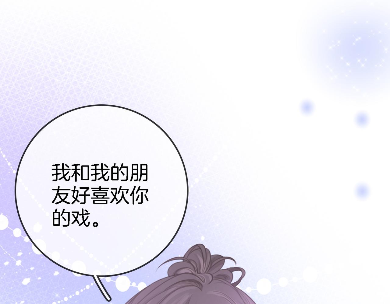 第11话 我不需要74