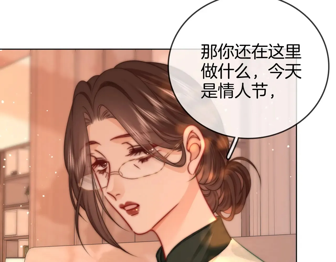 我们不可能分开的74