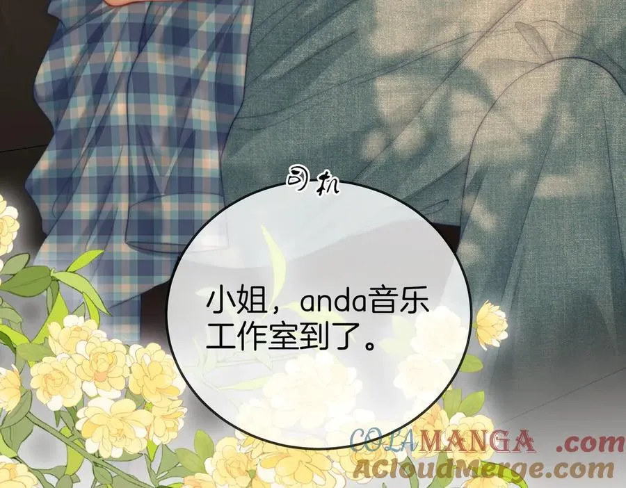 第109话 她那么好36
