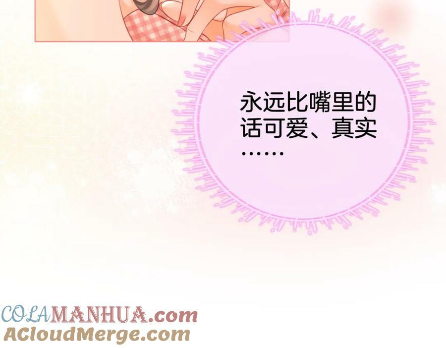 第六十话不留退路24