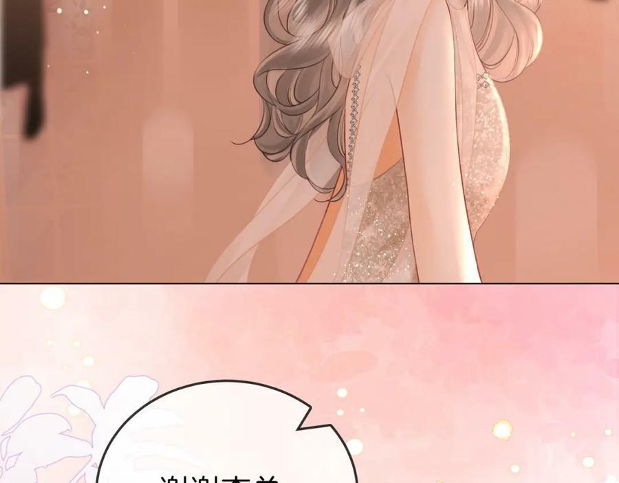 第46话 人渣出场42