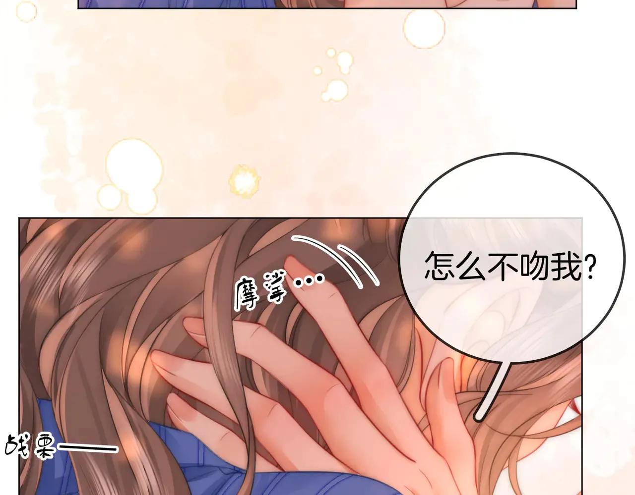 第98话 专业的事10