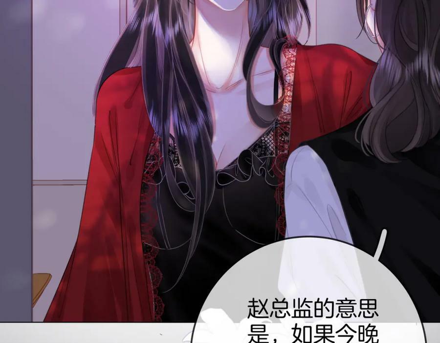 第38话 保护自己22