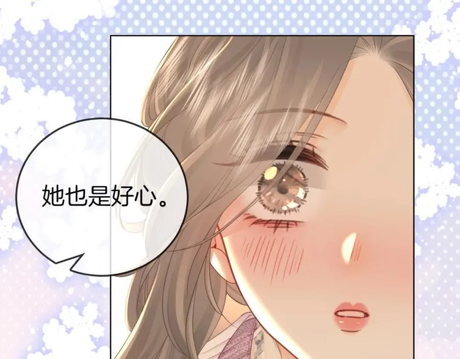 第75话 小景，谢谢你16