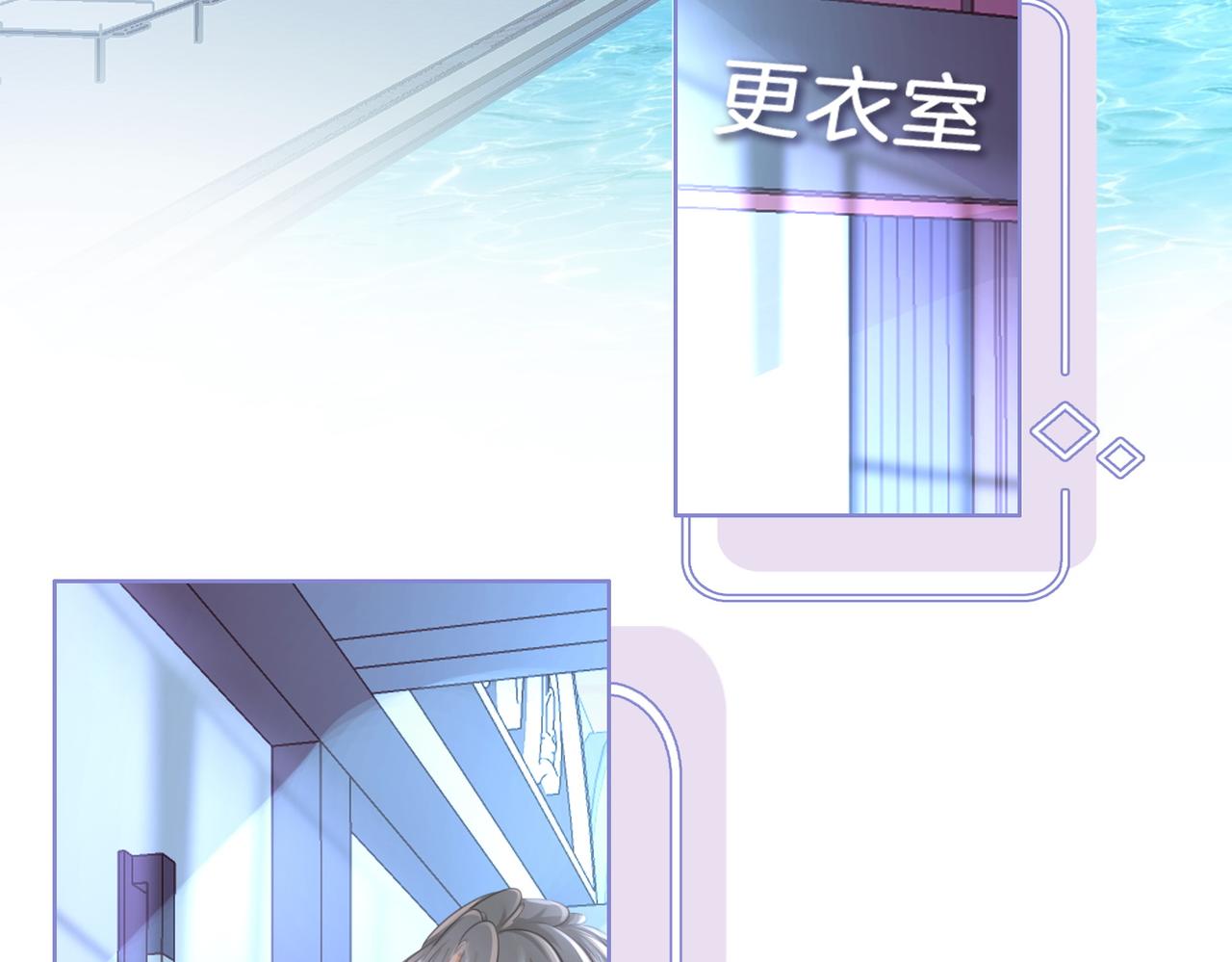 第17话 腿部纾解6