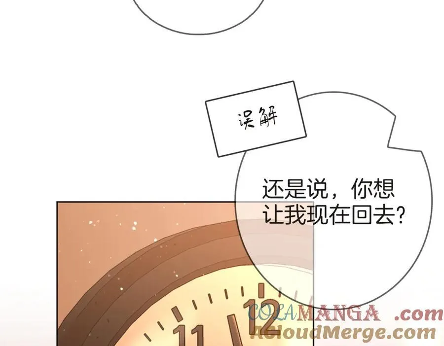 第86话 下厨87