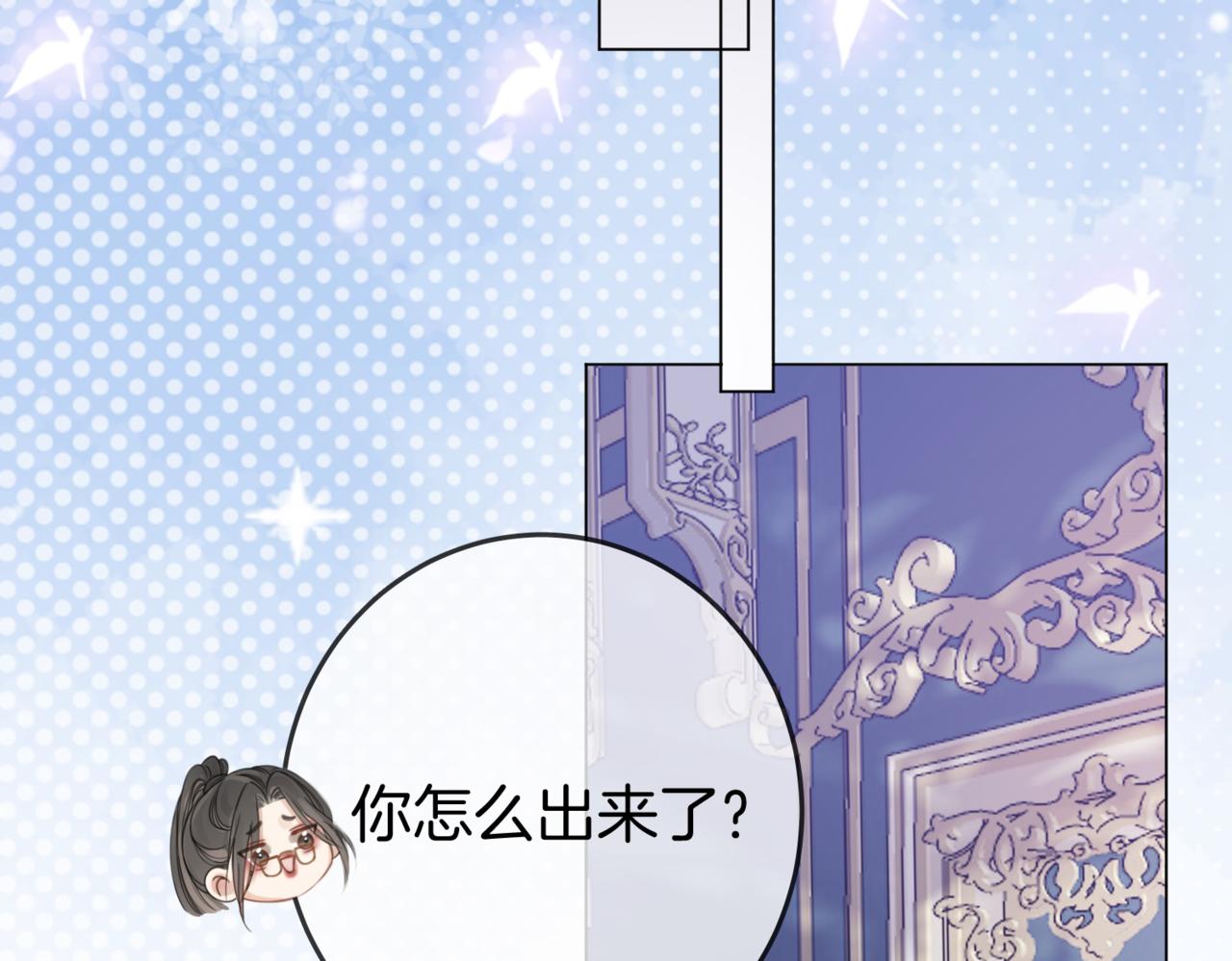 第24话  拍卖会风波97