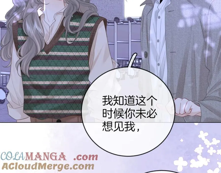 第106话 别急着走68