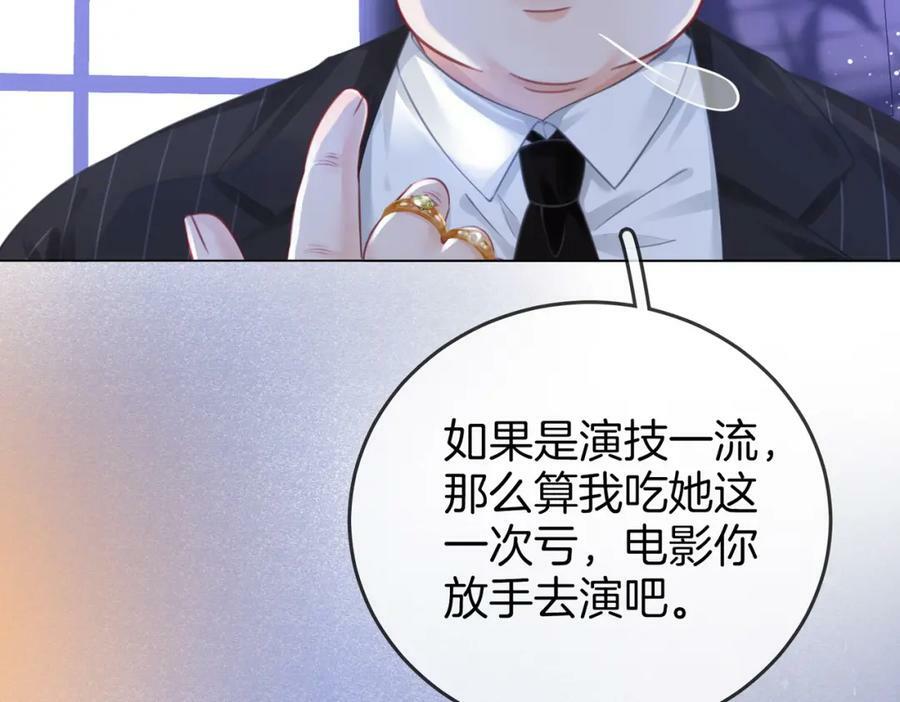 第55话 你不是小景77