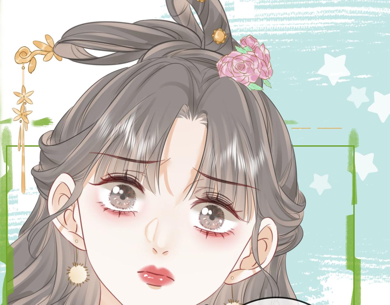 第16话 醋不自知32
