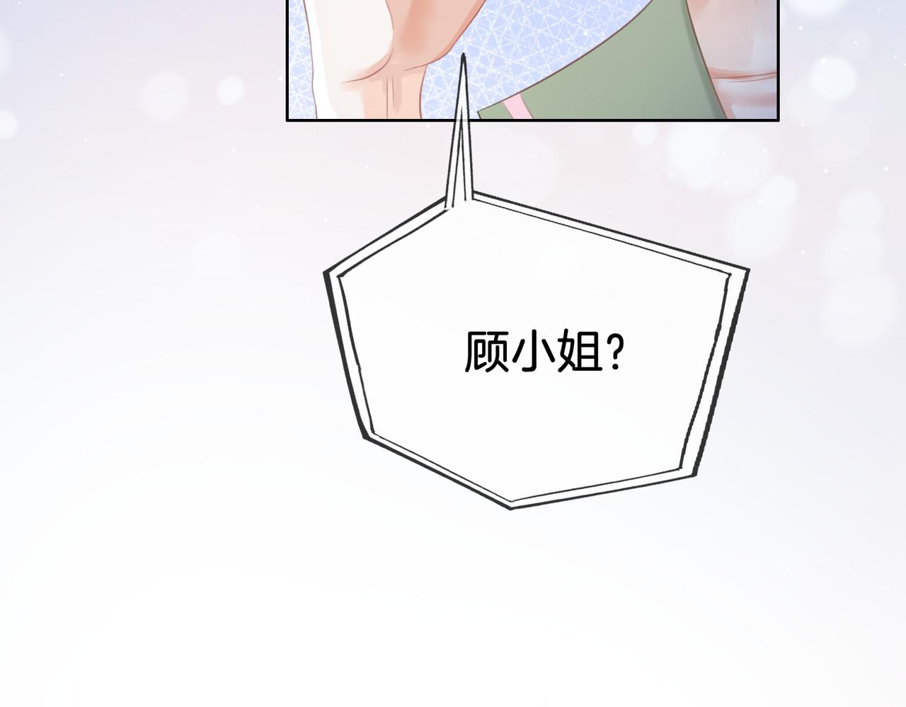 第14话：钻石乌龙15
