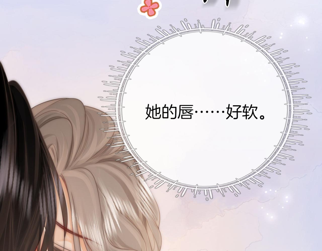 第21话 亲密接触90