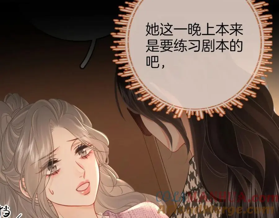 第77话 误会52
