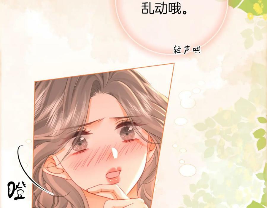 第六十话不留退路73