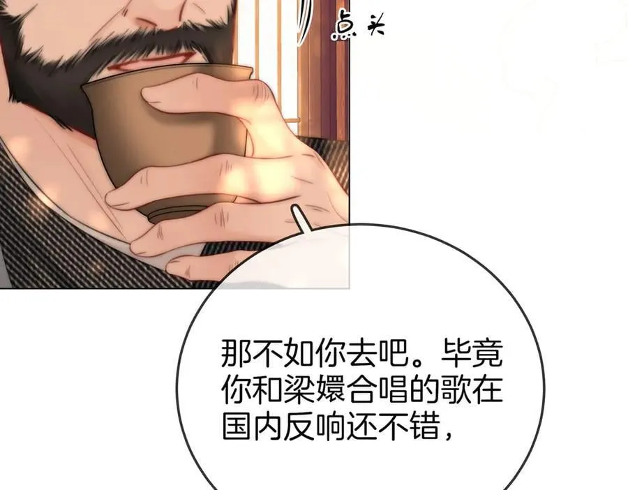 第108话 回来了47