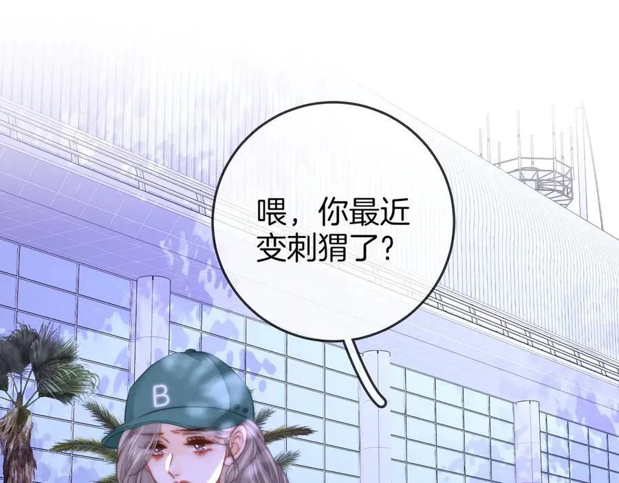 第106话 别急着走49