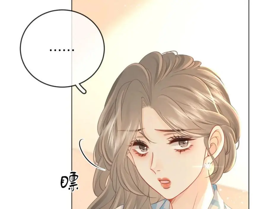 第70话 冬天的冰激凌26