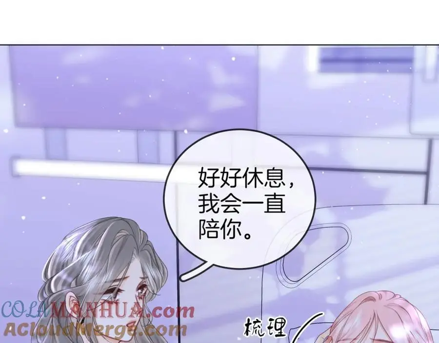 第81话 你是个太好的人27