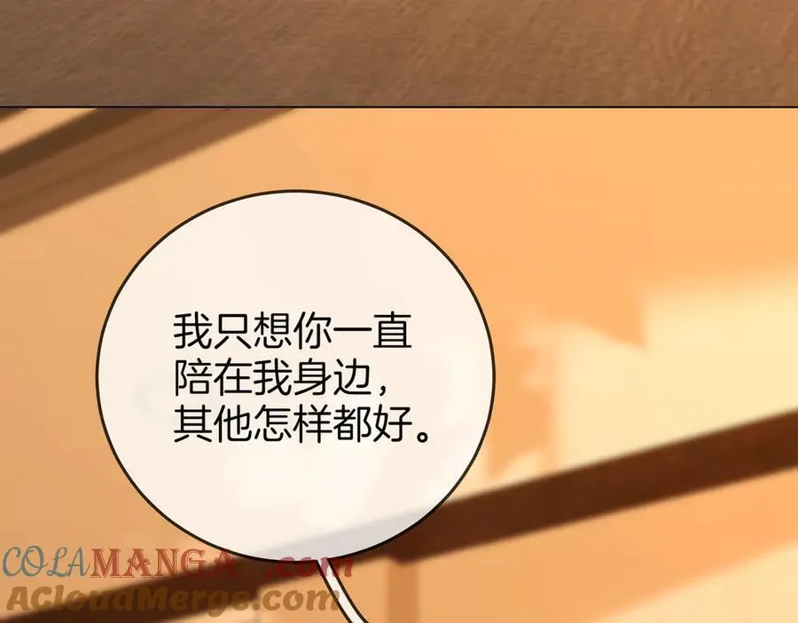 第105话 分开吧56