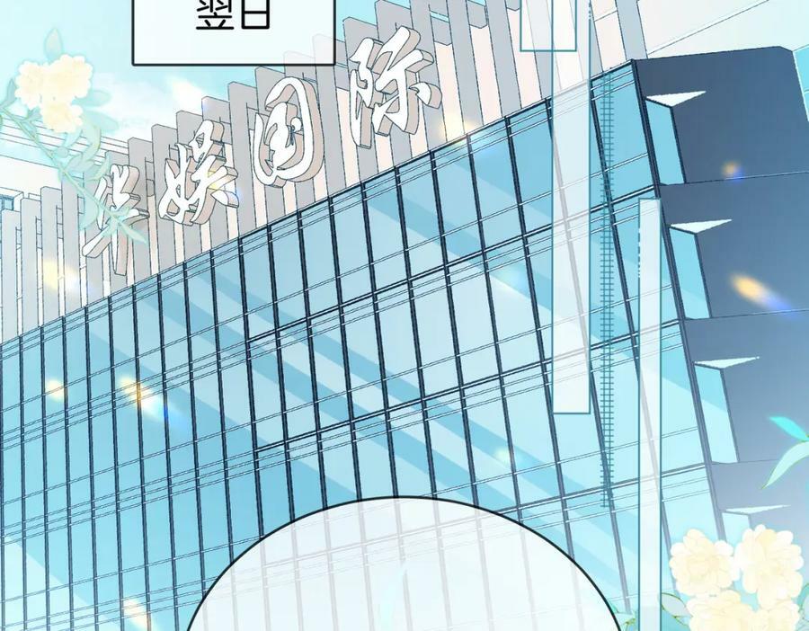 第50话 为你改变5
