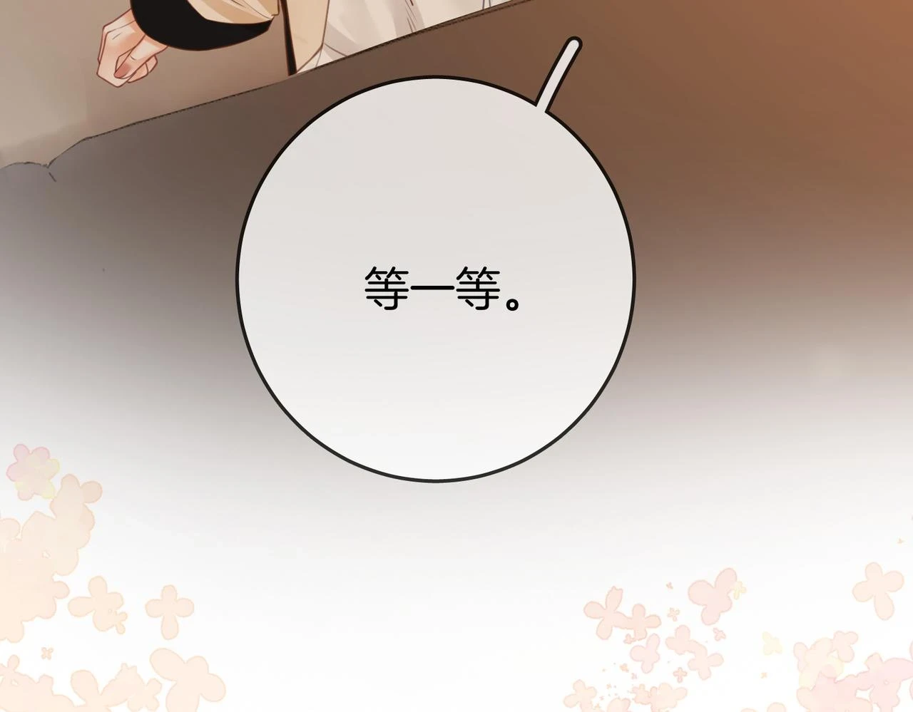 第30话：睡我房里37