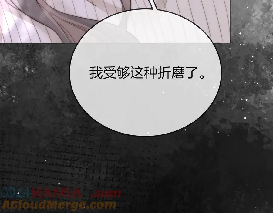 第105话 分开吧12