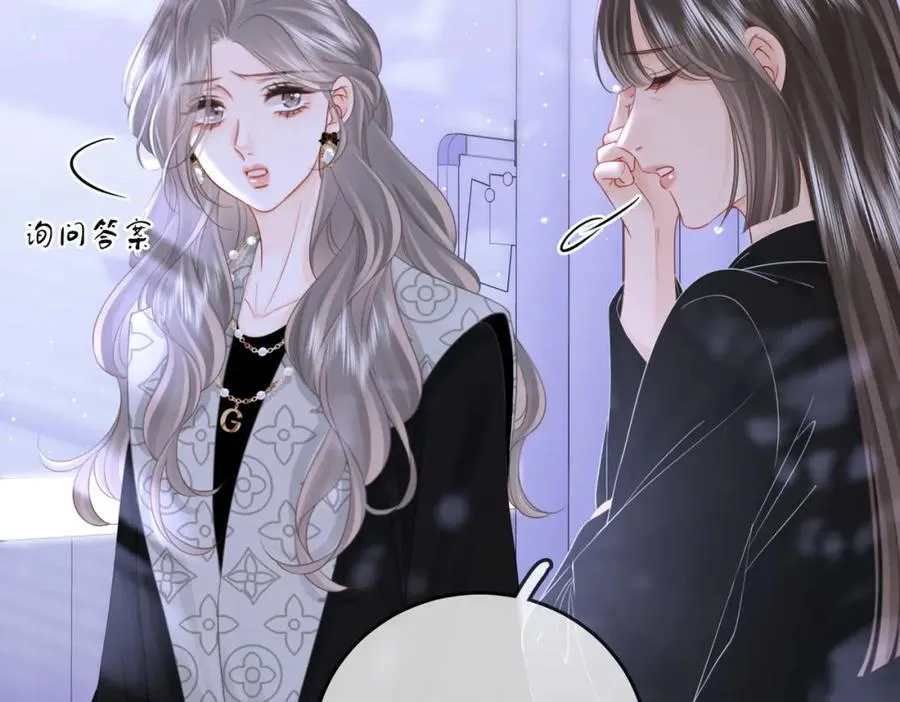 第80话 她说的话87